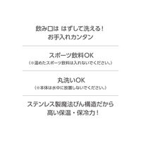 サーモス ケータイマグ 水筒 500mL ビビッドオレンジ JNR-503LTD VO 1個 保冷保温