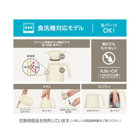 サーモス ステンレスポット 1.5L アイボリー TTG-1500 IV 1個 食洗機対応 保冷保温