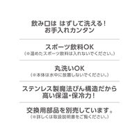 サーモス 真空断熱ケータイマグ 水筒 500mL ポップオレンジ JNR-504G POO 1個 保温保冷