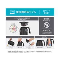 サーモス ステンレスポット 1.5L ダークグレー TTG-1500 DGY 1個 食洗機対応 保冷保温