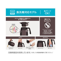 サーモス ステンレスポット 1.5L ブラウン TTG-1500 BW 1個 食洗機対応 保冷保温