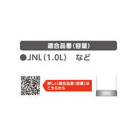 サーモス ケータイマグ用 底カバー ブルーミント APN-004 BLM 1個 食洗機対応 JNL-Sシリーズ対応 1.0L対応