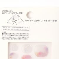 ジェルネイルシール　ジェルシール　027 レッド LAKOLE/ラコレ