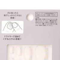 フットジェルシール08 クリア LAKOLE/ラコレ