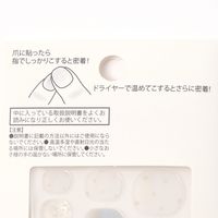 ジェルネイルシール　ジェルシール　028 グリーン LAKOLE/ラコレ