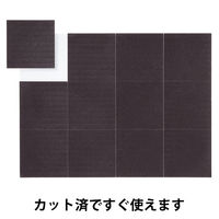 アスクル 強力マグネットシート粘着付 カットタイプ 20×20mm 1セット（576片：12片×16シート×3） オリジナル