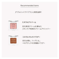 ETVOS（エトヴォス） ダブルエンドアイブラシ