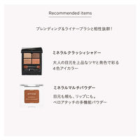 ETVOS（エトヴォス） ブレンディング＆ライナーブラシ