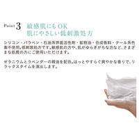 ETVOS（エトヴォス） モイストアミノフォーム 90g