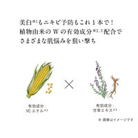 ETVOS（エトヴォス）【医薬部外品】 薬用アクネVCローション　I 150mL