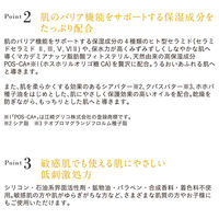 ETVOS（エトヴォス） モイストバリアクリーム 30g