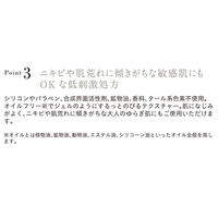 ETVOS（エトヴォス）【医薬部外品】 薬用アクネVCクリームジェル　I 50g