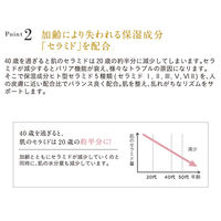 ETVOS（エトヴォス） バイタライジングクリーム 50g