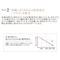 ETVOS（エトヴォス） バイタライジングローション 120mL