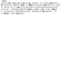 ETVOS（エトヴォス） ミネラルペンシルアイライナー 本体 ダークブラウン