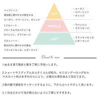 ETVOS（エトヴォス）リフレッシュシャンプー 230mL