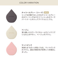 ETVOS（エトヴォス）リラクシングマッサージブラシ