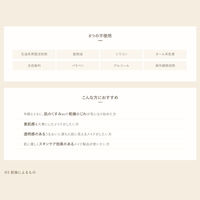 ETVOS（エトヴォス） ミネラルインナートリートメントベース クリアベージュ SPF31・PA+++