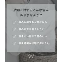 (数量限定) ReWEAR（リウェア） 再生柔軟剤 ホワイトシャルドネ＆ダージリンティー 詰め替え 800mL 1個 I-ne