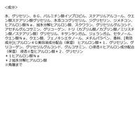 ニベア ルーセントビューティ ディープモイスチャー 浸透保湿 美容液ボディミルク 200g 花王