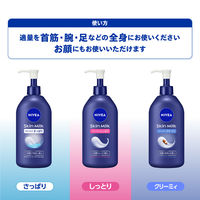 ニベア スキンミルク クリーミィ 350g  花王