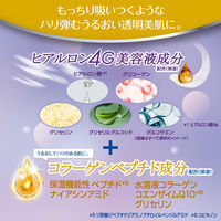 ニベア ルーセントビューティ バイタルエンリッチ ふっくら豊潤 美容液ボディミルク 330g 花王