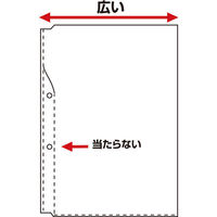 再生透明ポケット（A4）　1袋（50枚入）（わけあり品）
