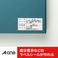エーワン（A-one）ラベルシール 表示・宛名ラベル マット紙 プリンタ兼用 封筒 シール ステッカー A4 4面 100シート 徳用 31545（わけあり品）