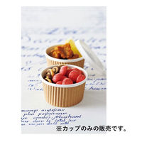 Varie スープカップ 未晒し 8オンス 1袋（25個入） 2336017（わけあり品）