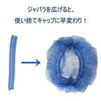竹虎 サージキャップ ジャバラタイプ ホワイト 076185 1箱(100枚) 64-8870-13（わけあり品）