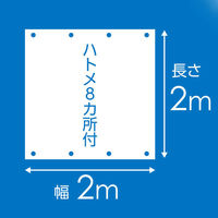 山善（YAMAZEN） 日よけシェード 取付ロープ2本付き アイボリー 2×2m BRGS-2020（IV） 1点（わけあり品）