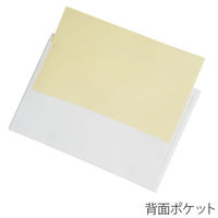 プラス　シンプルワーク　ポケット付エンベロープマチ付　A4ヨコ　ホワイト　88573　1袋（10枚入）（わけあり品）