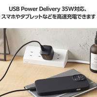 USB充電器 タイプC Type-C PD 35W USB-C×1 小型 軽量 黒 EC-AC9235BK エレコム 1個（わけあり品）