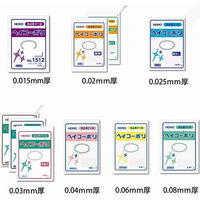 シモジマ ヘイコーポリ No.410 紐なし 006618000 1束(100枚)（わけあり品）