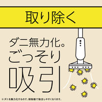 ダニよけ 虫除け 予防 マモルーム ダニ用 取替えボトル 4ヵ月用 ダニ除け 対策 室内 アース製薬  1個（わけあり品）