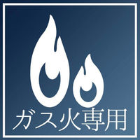 吹きこぼれにくい土鍋 モダン 9号 （4～5人用） ホワイト/グレー 直火対応 1個 イシガキ（わけあり品）