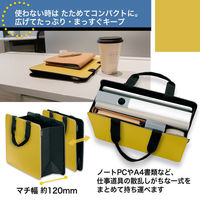 プラス モバイルバッグ+ (プラス) ワイド イエロー 91462 1個（わけあり品）