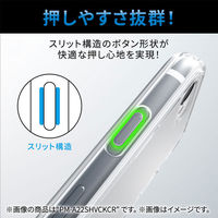 iPhone SE 第3・2世代/8/7 用 ケース カバー ソフト クリア PM-A22SUCT2CR エレコム 1個（わけあり品）