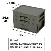 ベストコ 書類 小物 収納ケース A4 引き出し 3段 カーキ Boite MA-4133 1個（わけあり品）