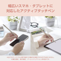 タッチペン 汎用 アクティブスタイラスペン 磁気吸着 USB-C充電 グレージュ P-TPACST04GB エレコム 1個（わけあり品）