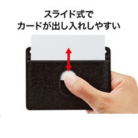 オープン工業　吊下名札レザー調　黒　N-123P-BK　（わけあり品）