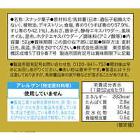 ピュアポテト 濃いのり塩 1セット（1個×6）