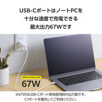 エレコム USB充電器 タイプC PD 67W USBーC×3 パソコン充電 しろちゃん EC-AC11267WF 1個