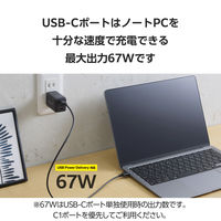 エレコム USB充電器 タイプC PD 67W USBーC×3 パソコン充電 ブラック EC-AC11267BK 1個