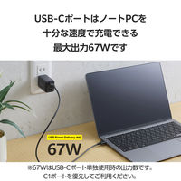 エレコム USB充電器 タイプC PD 67W USBーC×2 A×1 パソコン充電 黒 EC-AC10367BK 1個（直送品）