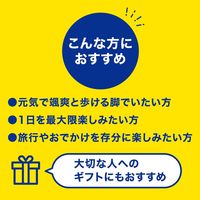 メディキュット　颯爽と歩ける着圧ソックス　Ｍ レキットベンキーザー・ジャパン