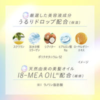 数量限定　エッセンシャル プレミアム バリアグロウ本体 各450ml＋ウォータートリートメント モイスト ペアセット