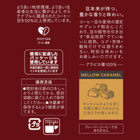 UCC上島珈琲 GOLD SPECIAL PREMIUM 炒り豆 メロウキャラメル SAP (期間限定) 1セット（140g×3）