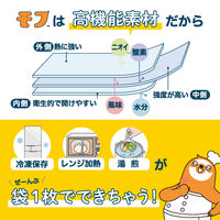 まいにちおいしい袋 大容量 Sサイズ 下ごしらえ・レンジ加熱・湯煎・冷凍 半透明 1箱（100枚）クリロン化成