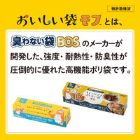 まいにちおいしい袋 大容量 Sサイズ 下ごしらえ・レンジ加熱・湯煎・冷凍 半透明 1セット（1箱（100枚）×5）クリロン化成